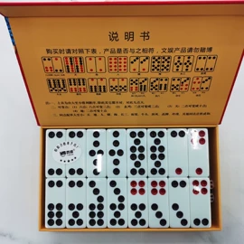 象棋、围棋;棋牌/桌游;游戏棋