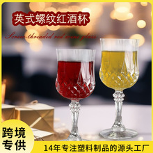 �����ʯ�t�Ʊ�225ml Ӣʽ�㙉�� �͹Ÿ��� �����uβ�Ʊ���ʿ��
