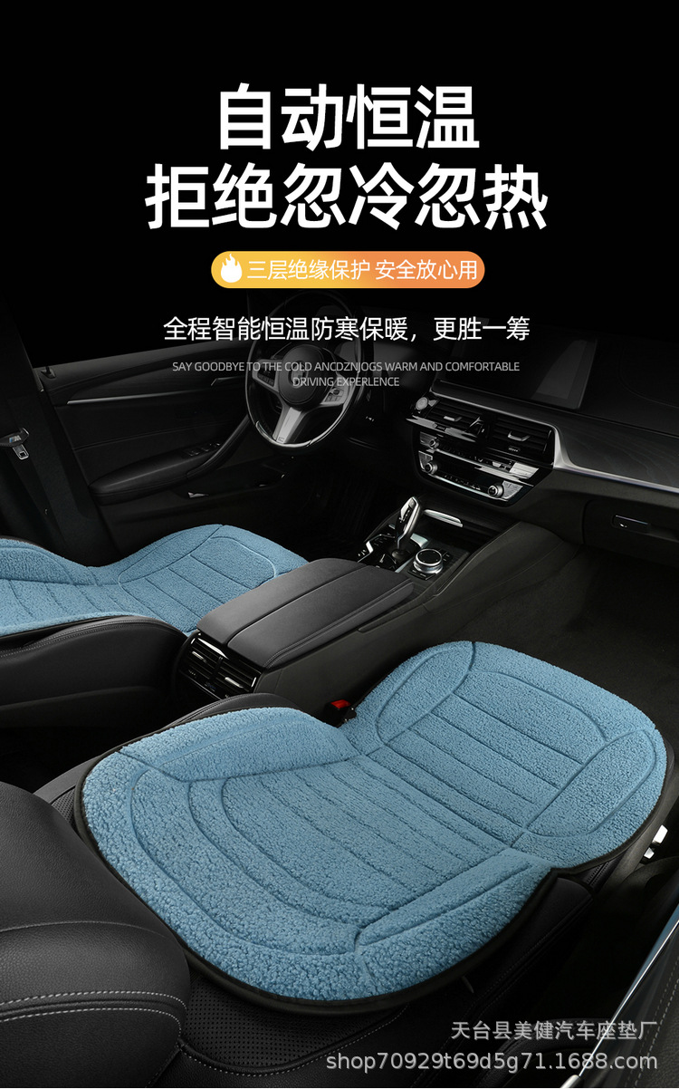 Winter Universal Heating Pad, Breathable and Dirt-Resistant, Flat-Laying Car Interior Single Seat Cushion, Car Heated Seat Cushion
