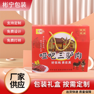 ͨ�ð��b����ʳ���H���u�H��YƷ������H���ӡ�ƶ���؛�Y�����l