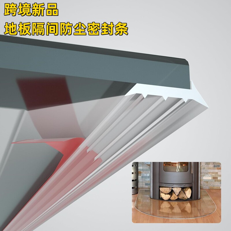 Cross-Border New Product Floor Partition Dust-Proof Sealing Strip Oven Plate Silicone Partition Dust-Proof Lip Stove Plate Isolation and Shatter-Proof