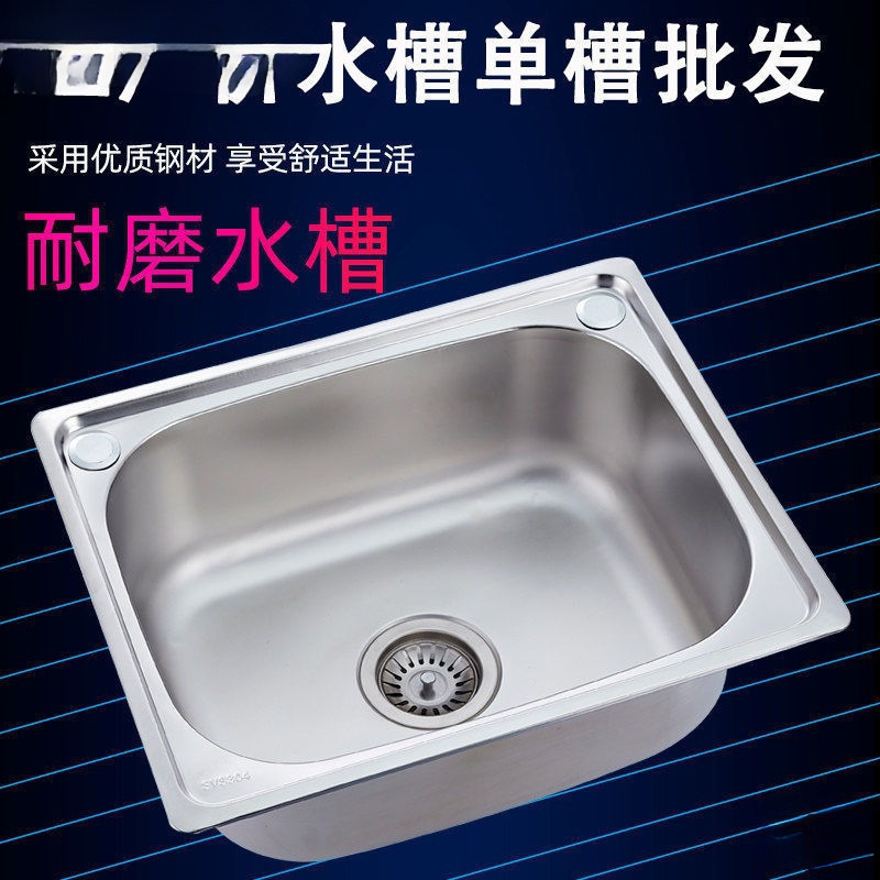 Single-Slot 304 Stainless Steel Sink for Washing Vegetables, Kitchen Sink, Household Sink for Washing Vegetables, Large and Small Sizes, Hand Washing Basin Single-Slot 304 Stainless Steel Sink for Washing Vegetables, Kitchen Sink, Household Sink for Washing Vegetables, Large and Small Sizes, Hand Washing Basin