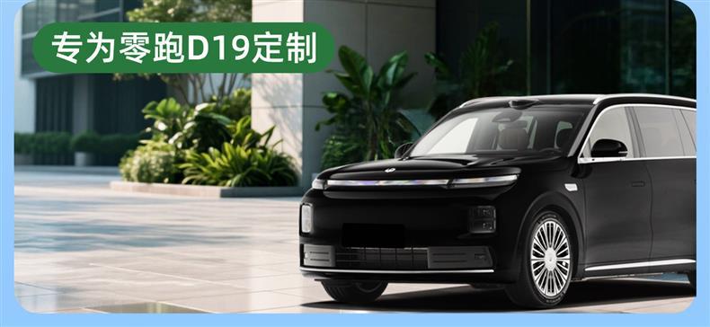 Lingpao D19 special car mattress, rear seat sleeping pad, car sleeping gadget, inflatable bed for long-distance self-driving trips