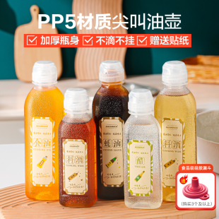 ζȫ�����ƿ�͉��{���u�ʹ�ƿ�Ӻ�PP5���ÏN���͹޷�©���χ���