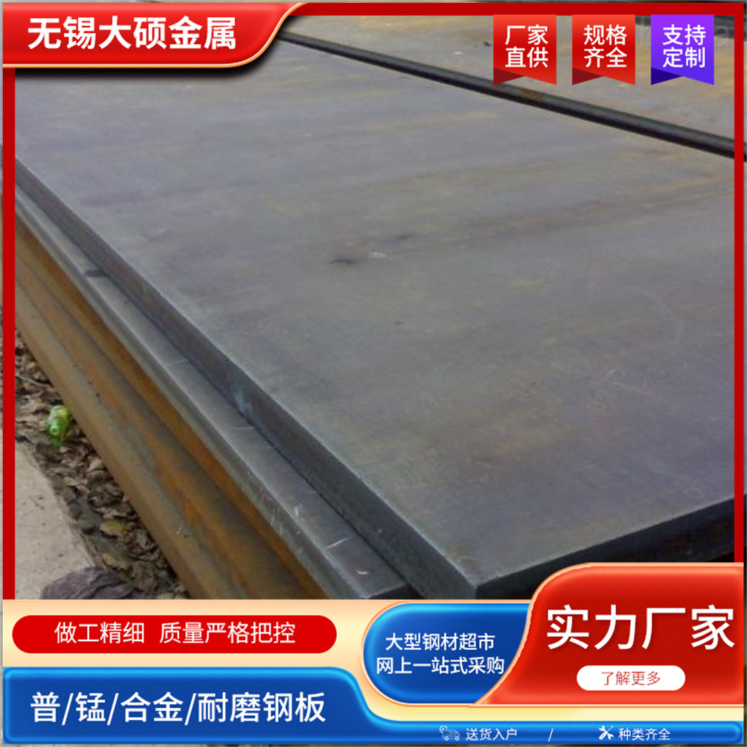 厂家直售销 Q345D低合金高强度耐低温结构钢 Q355E钢板激光切割