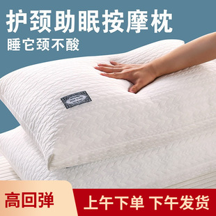 Hotel Dormitory Pillows, Home Pillow Cores, Cervical Spine Protection, a Pair of Adult Pillow Cores, Sleeping Pillows