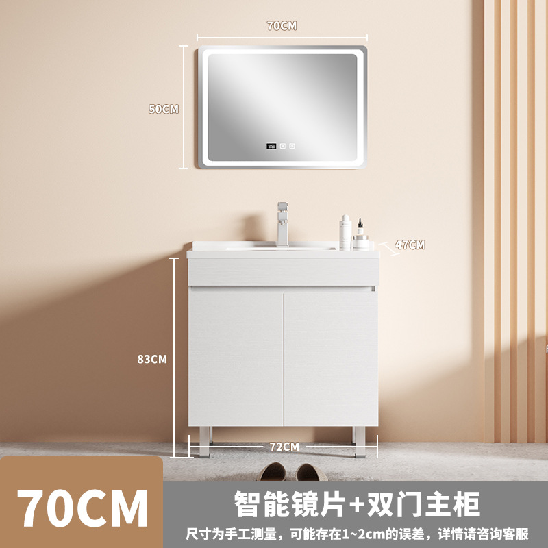 Nórdico inteligente piso gabinete de baño inodoro simple baño de madera sólida lavado cara lavado mano lavabo lavabo gabinete combinación