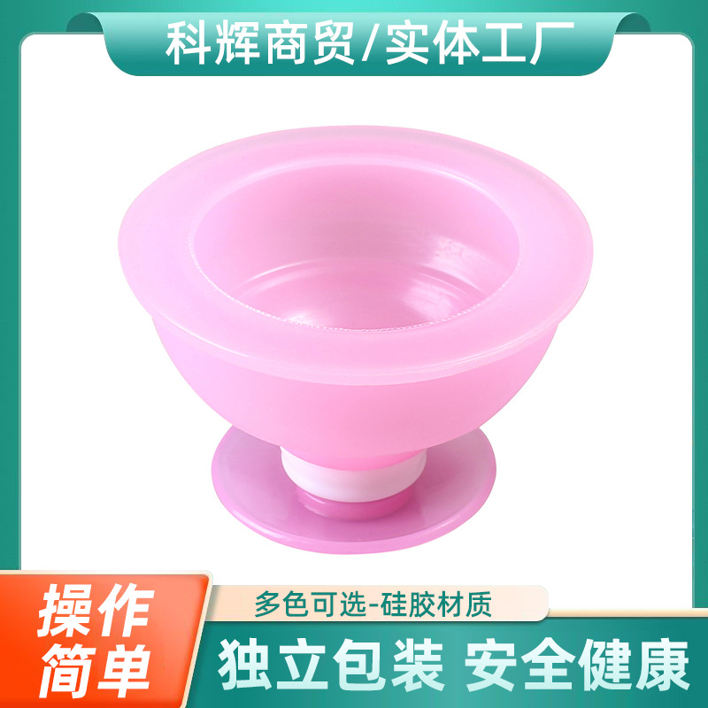 Factory supply household moisture absorption negative pressure cupping silicone cupping beauty salon vacuum elastic jar massage body walking jar