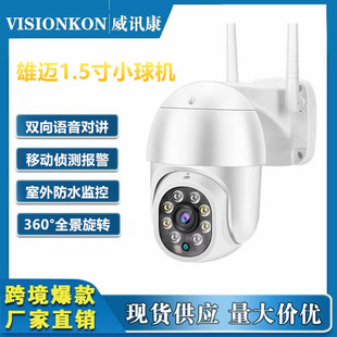 �羳��Ʒ1.52��wifi�o����C 4K�����Ƅӂɜy���~icsee�O�ؔz���^