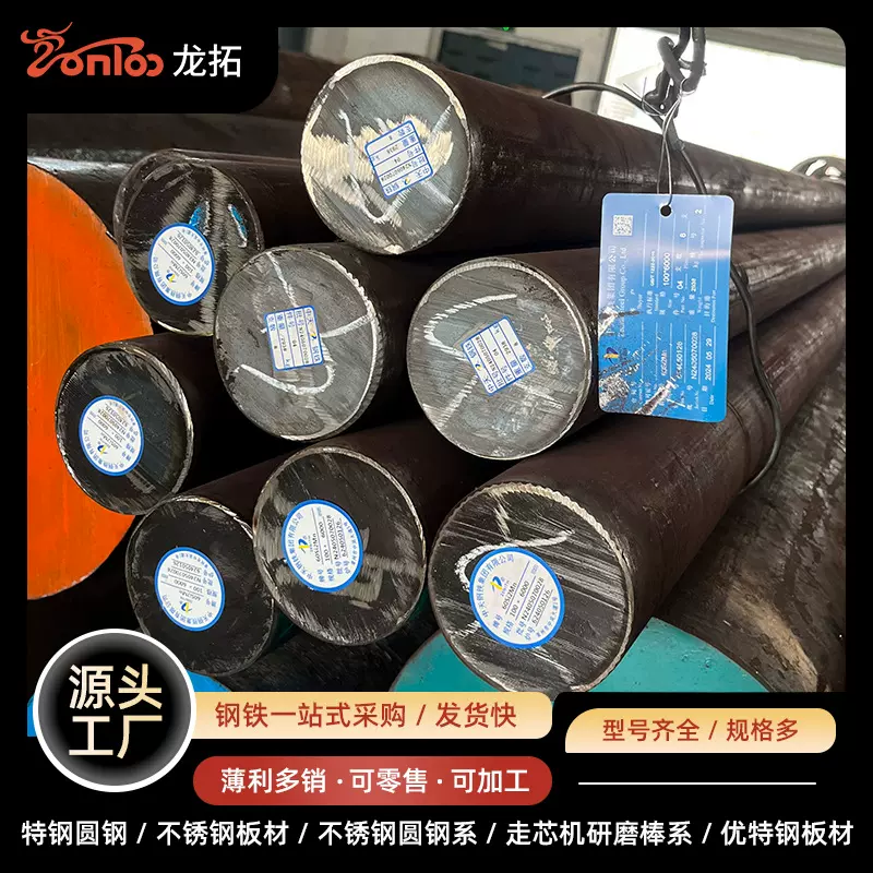 厂家现货60S12MN圆钢合金结构钢锻圆42CrMo工业圆钢 40cr建筑钢棒