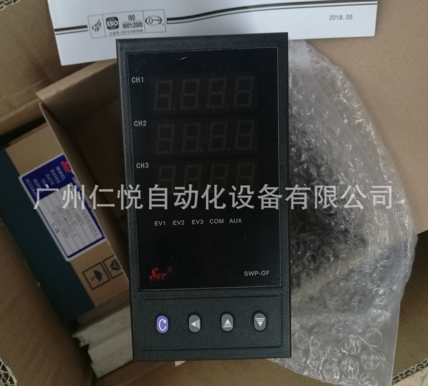 昌晖SWP-GFS833-0111-23/23/23-H/H/H三回路高精度数显表温控仪表