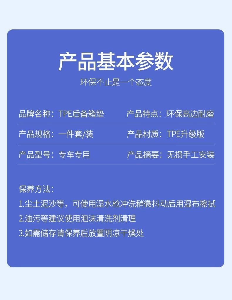 Suitable for Guangqi Honda ZRV Trunk Mat Decoration Supplies Interior Modification Accessories TPE Car Waterproof Tail