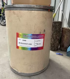 其他染料;酸性染料;碱性染料