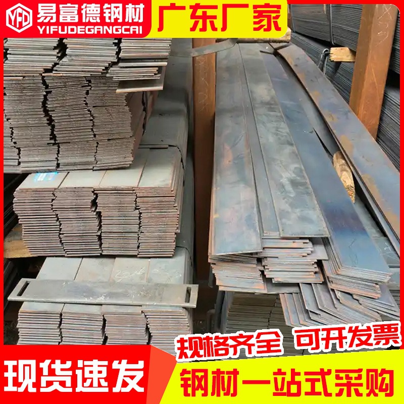 广东珠三角镀铜扁钢q235b光伏支架接地母线25*4mm可加工定制