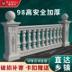 98 High Roman Column Railing Mold Cement Template Vase Railing Fence Balcony Yard Yard Courtyard Guardrail