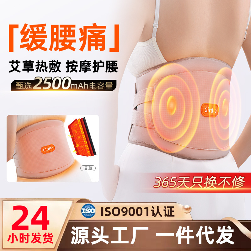 代理は加熱ベルトを温めて温めて熱をかけます。|undefined