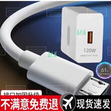 ��׿���Δ������W���m���A��С��oppo�t��9A���vivo���L�֙Cmicr