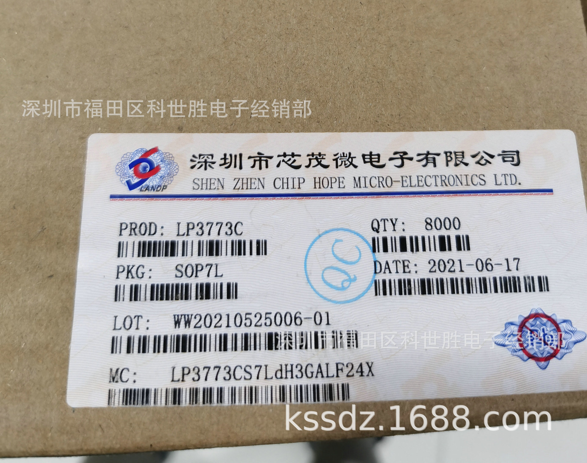 原装全新LP3773 LP3773C 5V1A贴片电源芯片 PWM控制 充电器 SOP-7