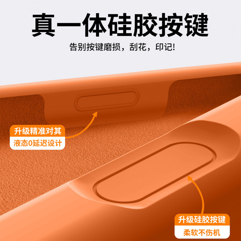 适用苹果17promax手机壳新款iPhone17pro液态硅胶17air外壳相机按|undefined
