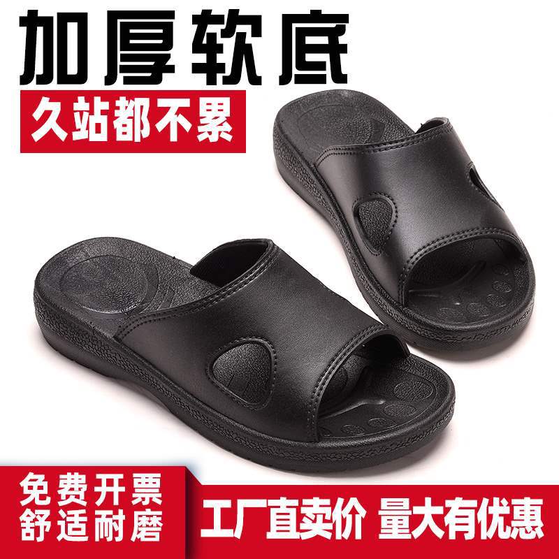 防静电拖鞋PU加厚软底防滑透气无尘鞋电子厂洁净车间男女款工作鞋