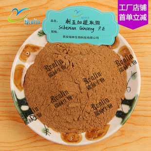 �����߰B+E 0.8% ������� 1% 2% ���S �F؛���� ؛Դ�������]