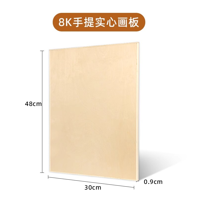 デスクトップ引き出し画箱画板スタンド美術生専用折り畳み携帯式卓上画架スケッチ画板スタンド|undefined