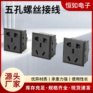Factory supply five-hole screw wiring card type embedded old national standard 5-hole desktop ac socket with protective door