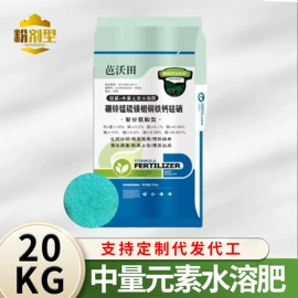 其他化肥;叶面肥