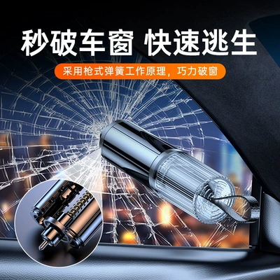 Qəza çəkici, Car emergency escape tool for