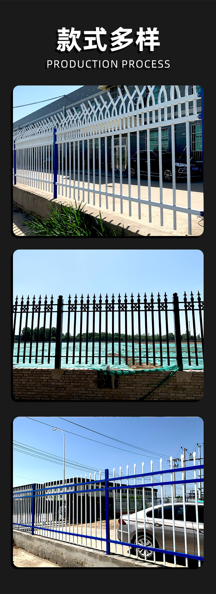 锌钢护栏详情页_05