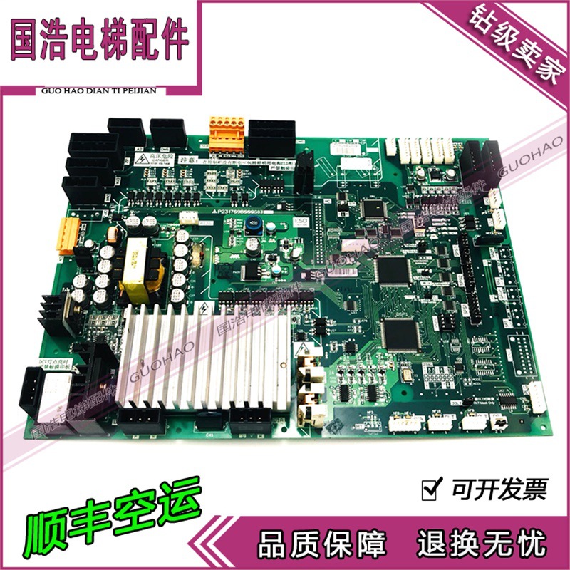 三菱凌云-2门机板P231709B000G03/G13/G23 质保全新