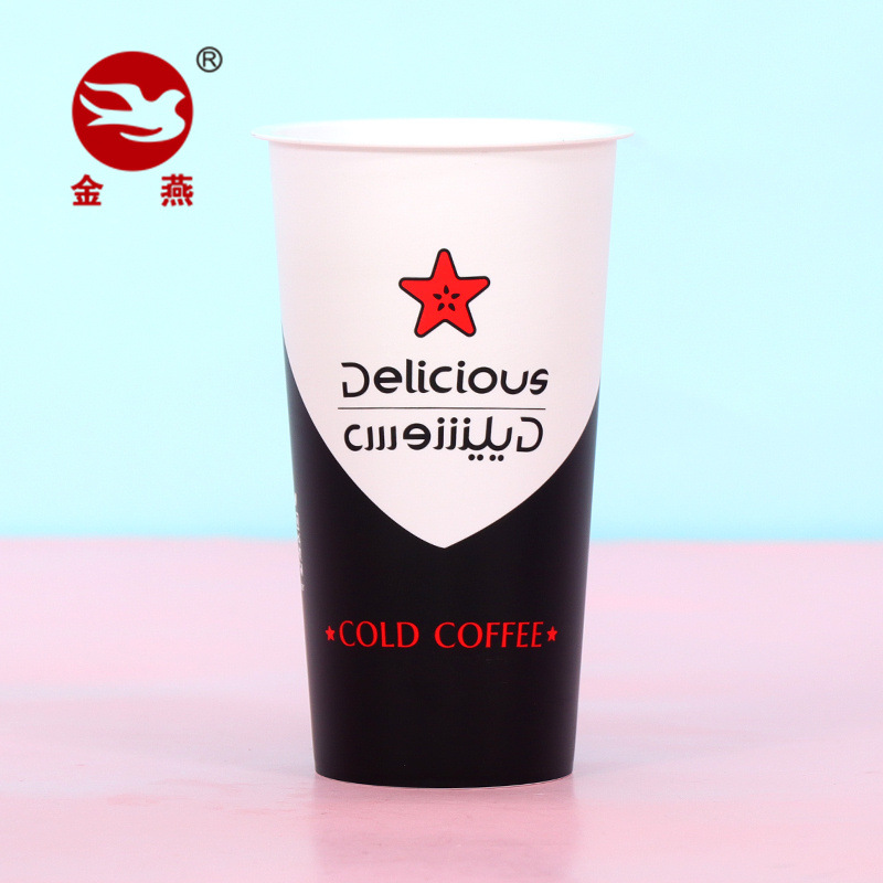 新款大容量一次性打包奶茶杯彩印加厚果汁包装塑料杯定做加印LOGO