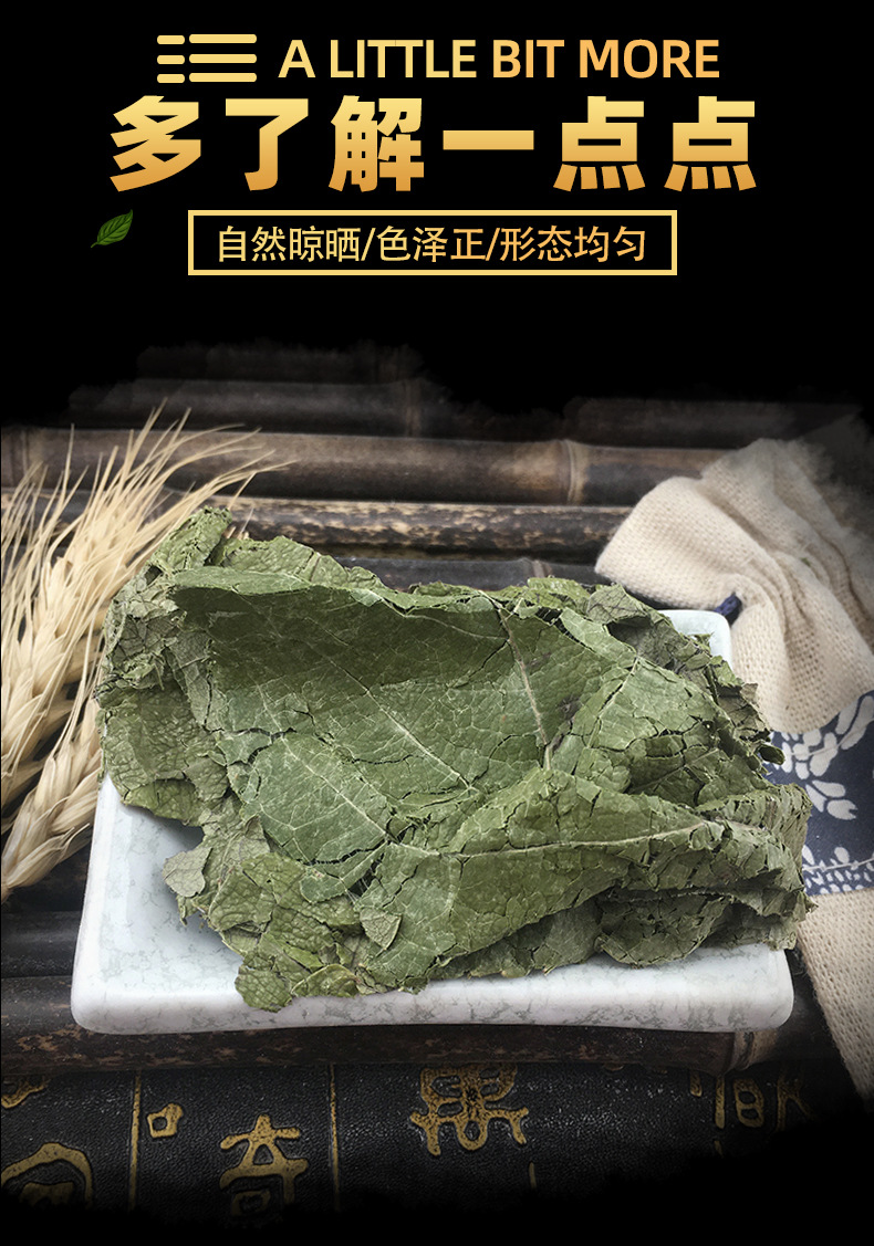 Dried Eucommia Leaf Du Zhong Ye Loose Herbal Tea Leaves 500g Bulk Raw Herb key features