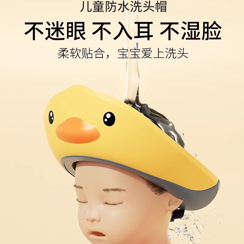Bebés bebés bañados artefactos impermeables protectores de oídos para niños bañador de cabello resistente al lavado sombrero de silicona