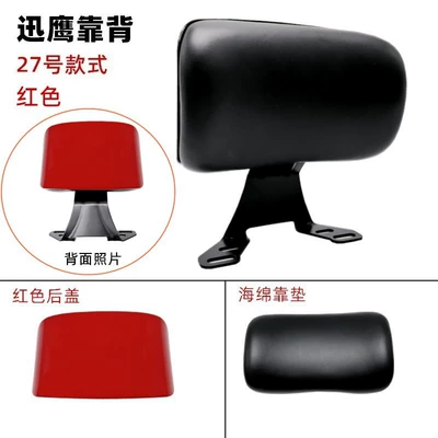 Motorcycle Qiaoge Rear Backrest: Electric car cushion - red-no-27-curved-backrest-bracket-with-screws
