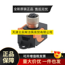 AS-Interface������|�^���ֽ��^ ��̖E75005 ���w����PA