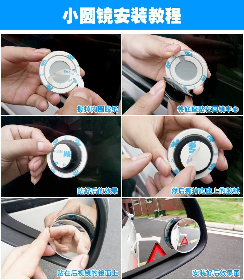 Rearview Mirror Small Round Mirror, Reversing Mirror, Car Mirror with 360-Degree Adjustable High-Definition Glass, Frameless Car Mirror