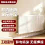 集中家用定制供暖暖气片
