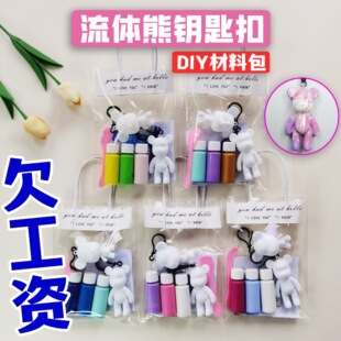 ���w��耳׿۲��ϰ������wdiy�ֹ��ܒ������diy�ܶYƷ