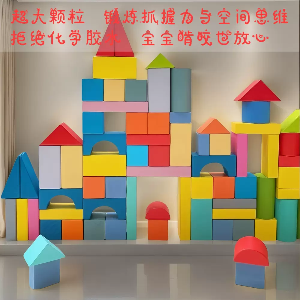 婴儿童实木积木6个月宝宝0一3岁男孩女孩2早教益智大颗粒拼装玩具