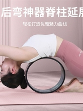 瑜伽轮开背瑜伽轮初学者健身瑜珈器材后弯神滚筒环器家用普拉提圈