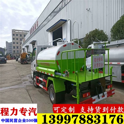 Suvarma maşınları Sprinkler Truck Factory Direct Sales