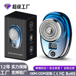 理发器;电动剃须刀;鼻毛修剪器