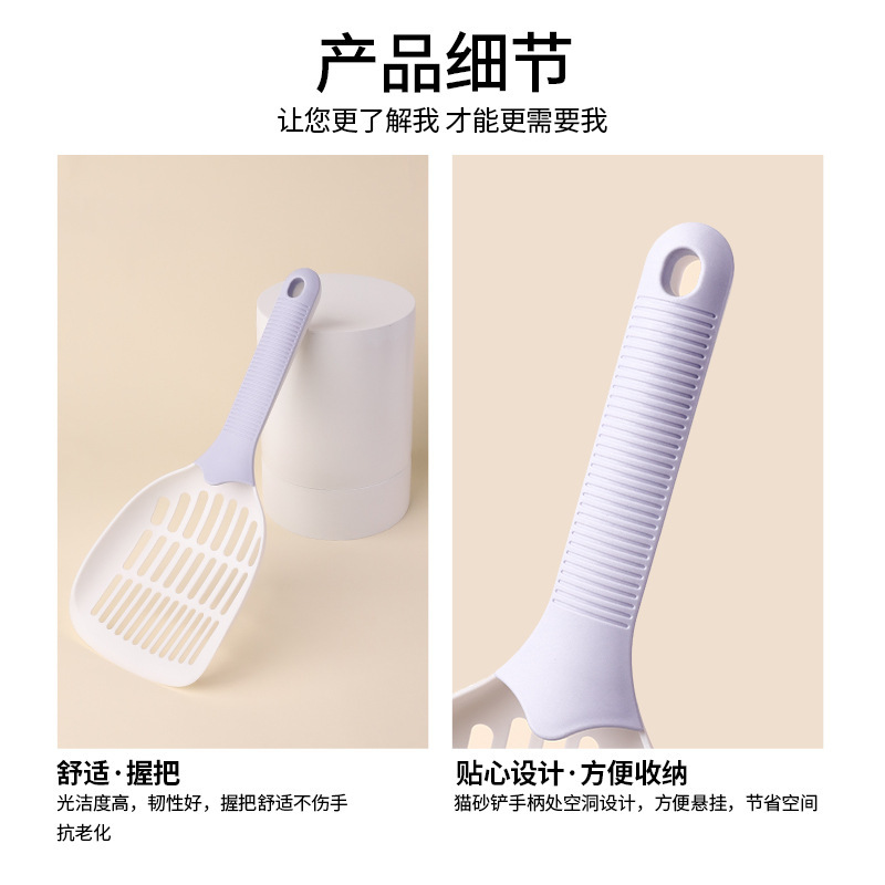 Nuevos fabricantes al por mayor de color púrpura de barro de tarato simple tipo hueco gato grande es una pala de mango largo agujero de arena para gatos