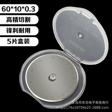✅滚轮刀45mm60mm切布刀滚刀刀片SK5/SK7-圆形刀片圆切刀片圆滚刀