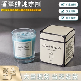 蜡烛;香薰;商务礼品套装