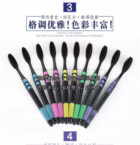 Small Moon Bamboo Charcoal Toothbrush Set of 10, Soft Bristles for Oral Cleaning, Household Toothbrush from Two-Yuan Store, Street Stall, Exhibition Gift