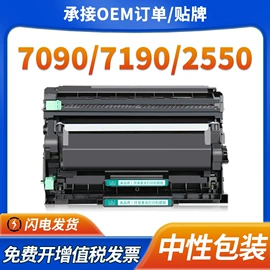 硒鼓、粉盒;墨盒、墨水;碳粉