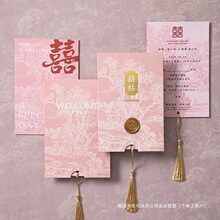 感高级创意批发结婚请帖喜贴婚礼请柬打印礼金箱简约邀请函订