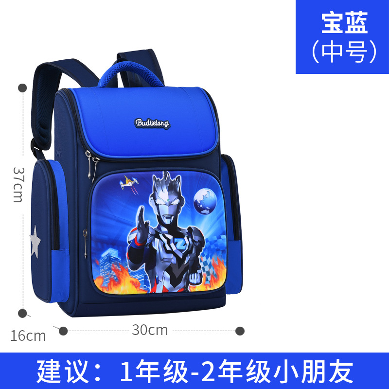 Nuevo espacio de la escuela primaria estudiante mochila 6-12 años de edad de gran capacidad a prueba de agua de reducción de carga impermeable imprimible LOGO mochila